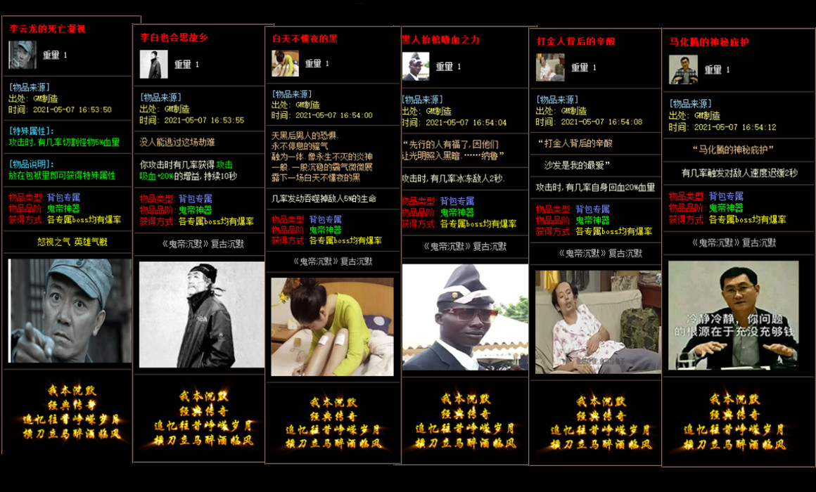 赤焰魔服独家指南：暗影刺客如何触发瞬影杀！