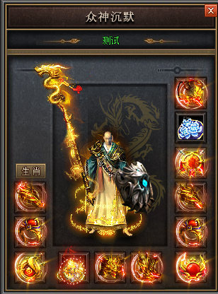 1.99强化刺影传奇私服：拥有强化刺影系统的1.99版本传奇私服，挑战技能极限，体验刺激战斗。