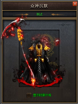 仿官250大传奇单挑魔龙教主的无敌走位技巧!