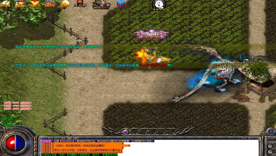 传奇隐藏属性大全：法师魔法盾反伤机制终极曝光！