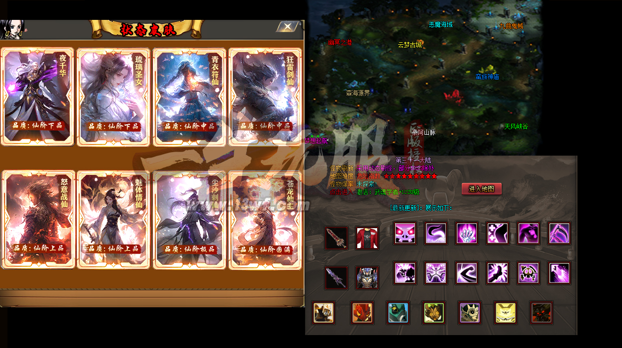 道士英雄施毒术：剧毒蔓延，控场无解！