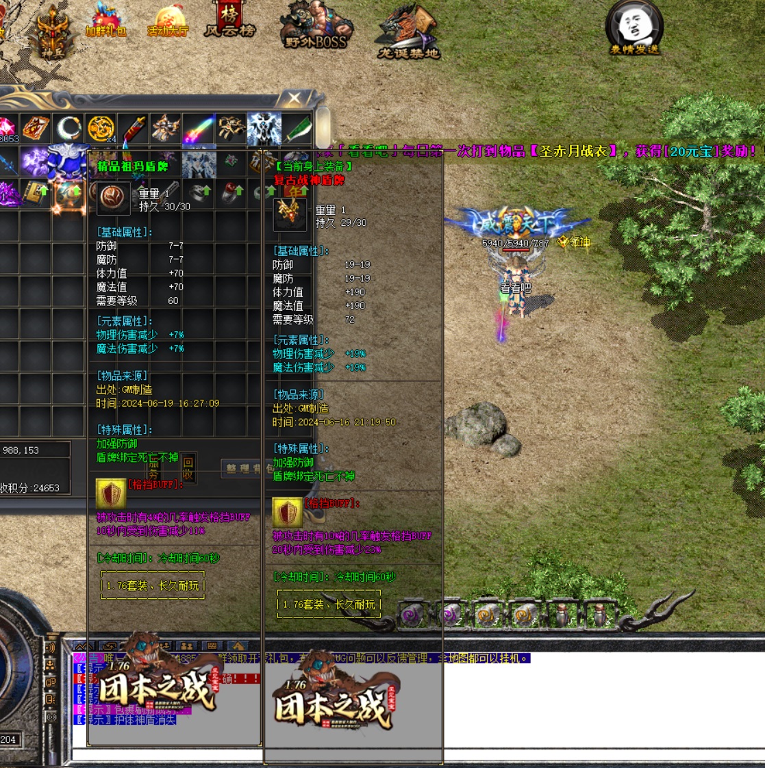 D天界版秘闻全面剖析法师英雄冰咆哮