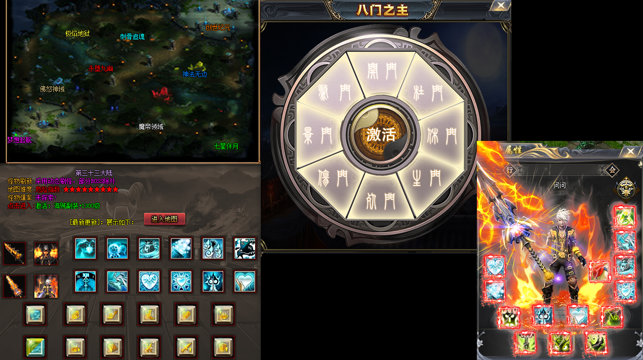 新开微变传奇私服：极速开服，热血厮杀一触即发！