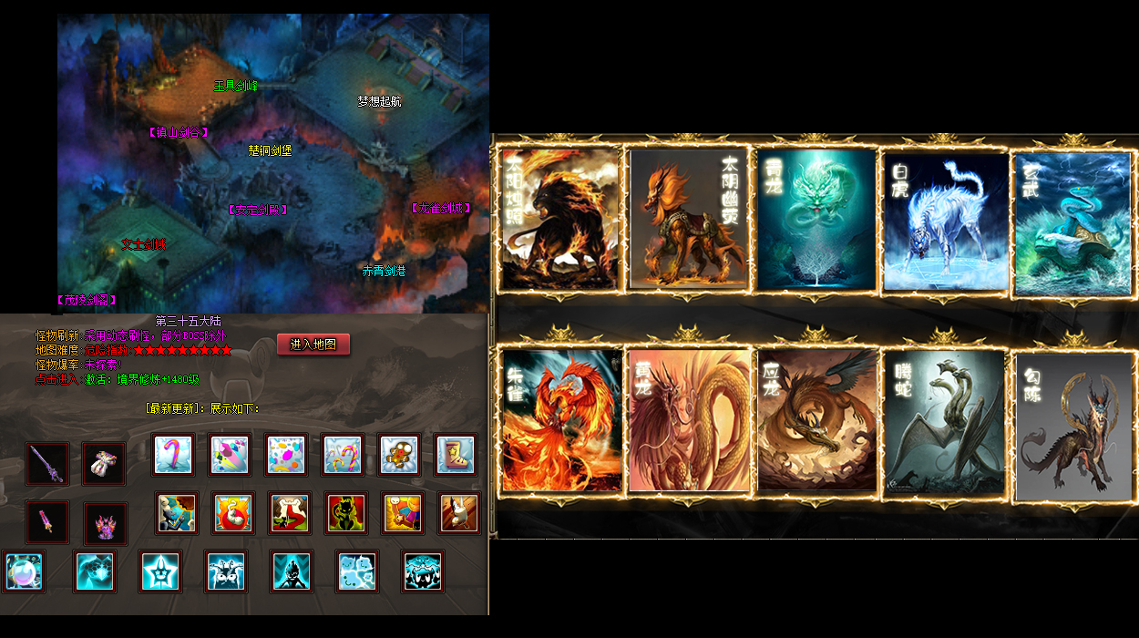 传奇私服1.98版本神龙:重燃1.98神龙传奇,再现巅峰热血!