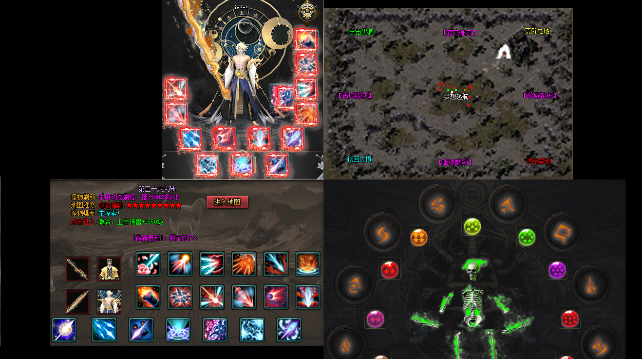 无双网通单职业传奇：零延迟PK，刀刀暴击爽翻天！