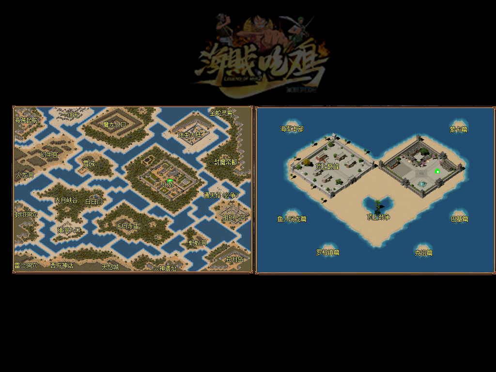 龙魂合击传奇私服：龙魂觉醒，双倍爆率横扫玛法！