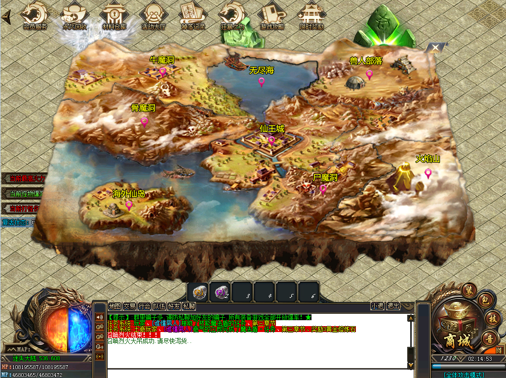 无等级传奇：揭秘无等级微变传奇sf的终极玩法